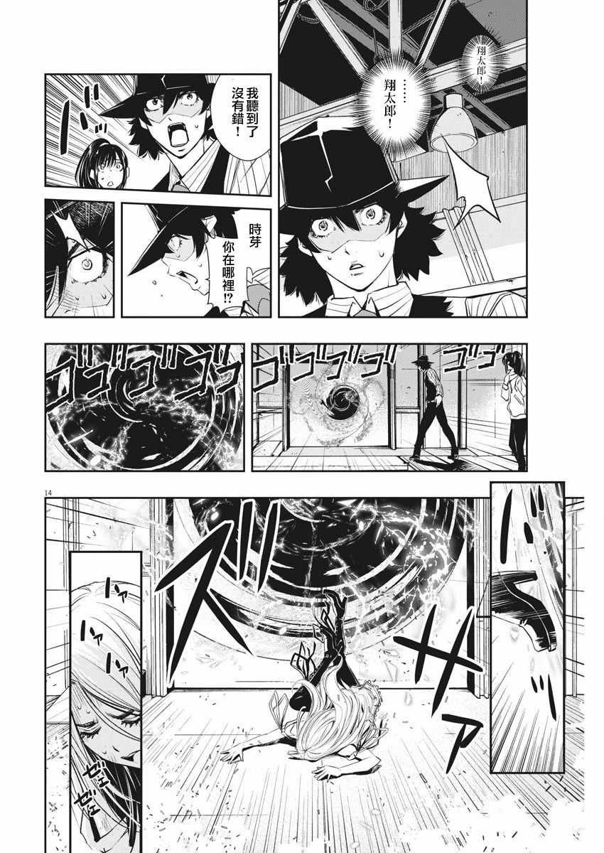 第39话