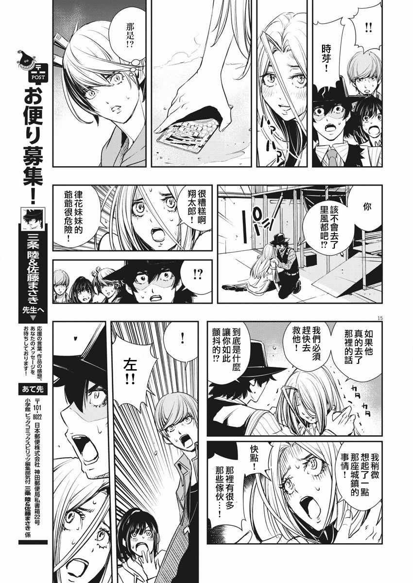 第39话