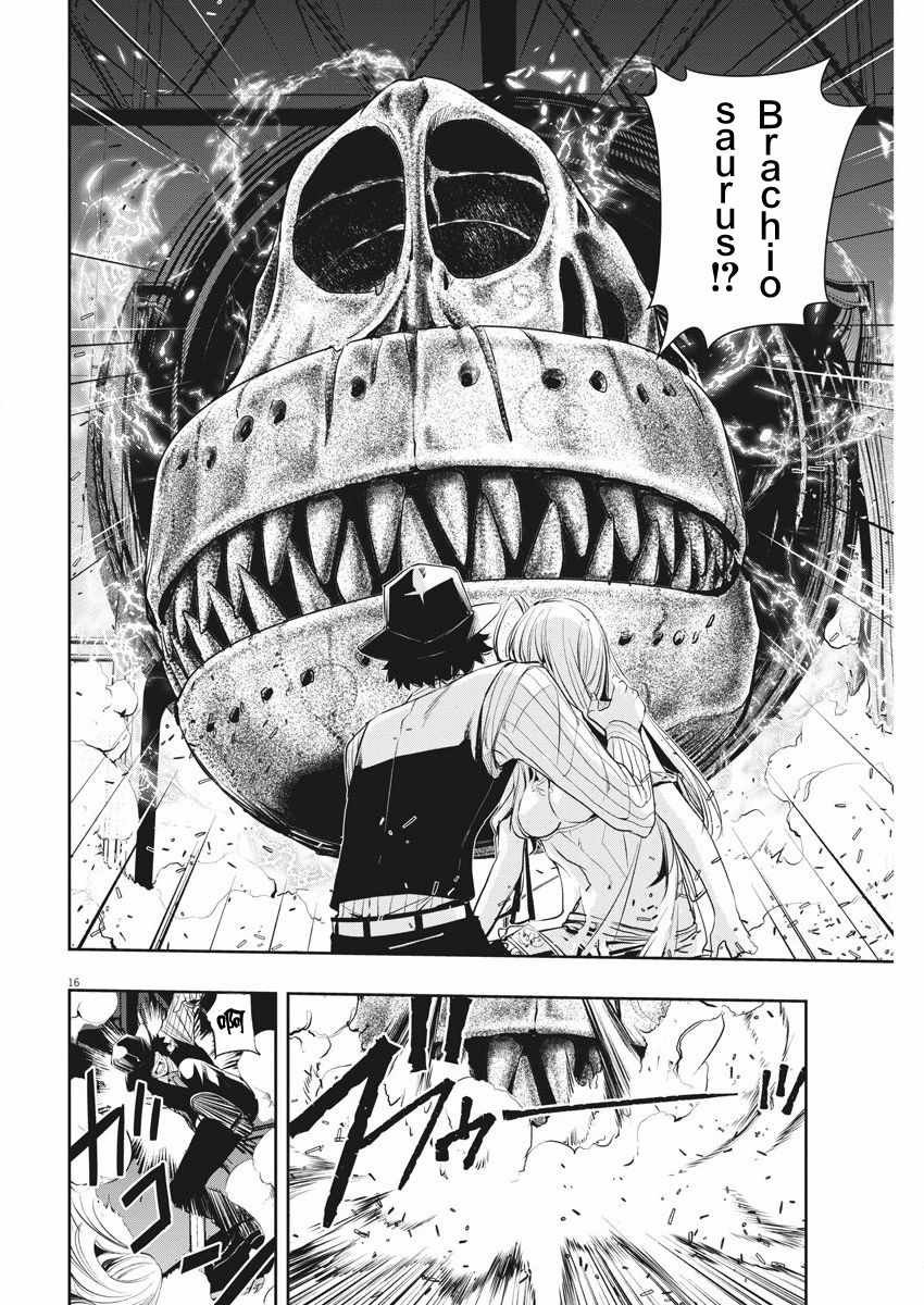 第39话
