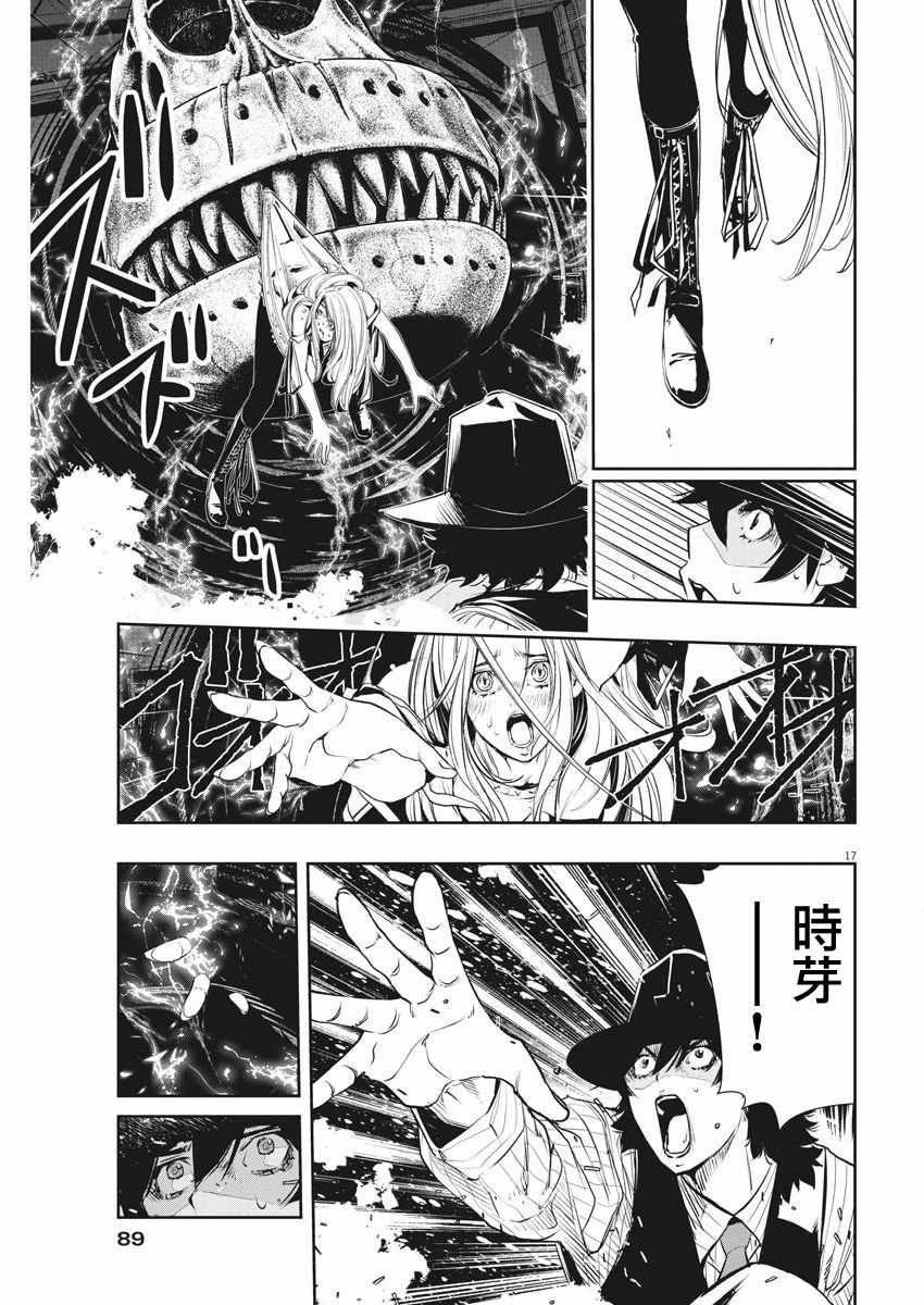 第39话