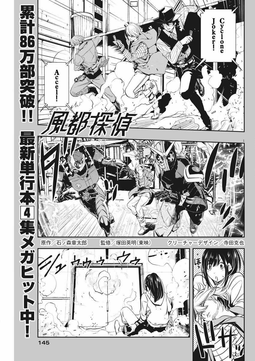 第40话