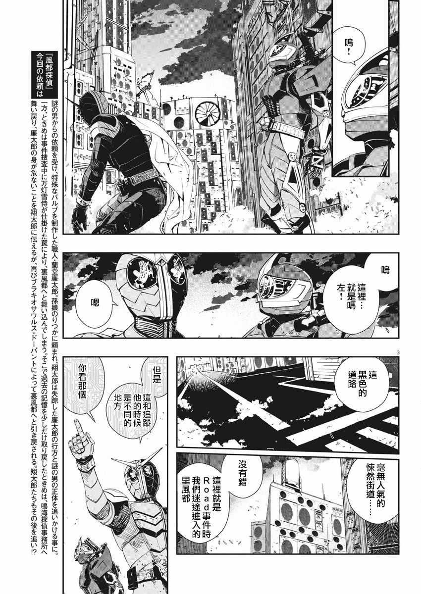 第40话