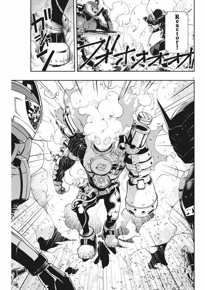 第40话