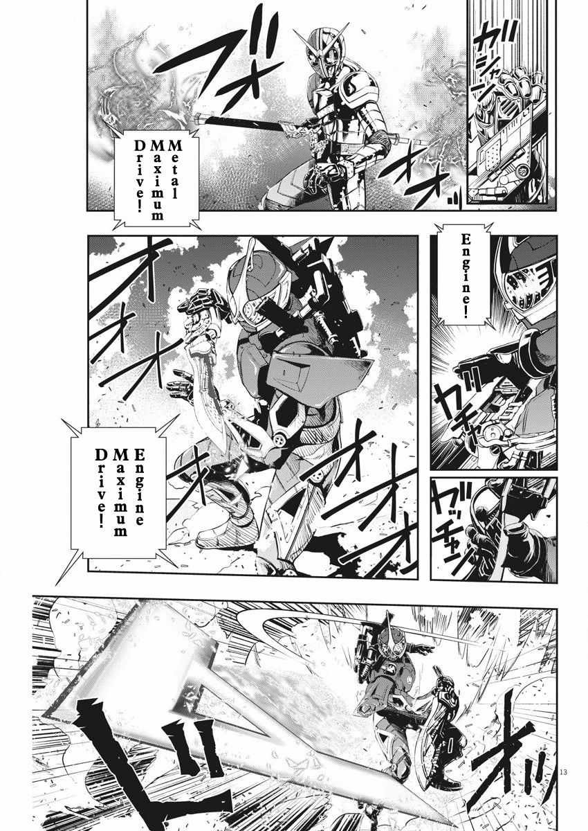 第40话