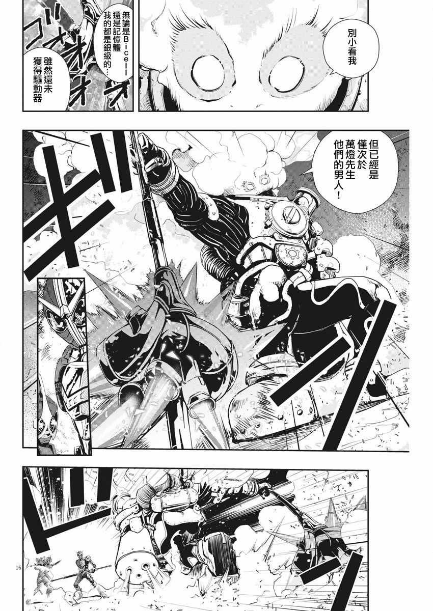 第40话