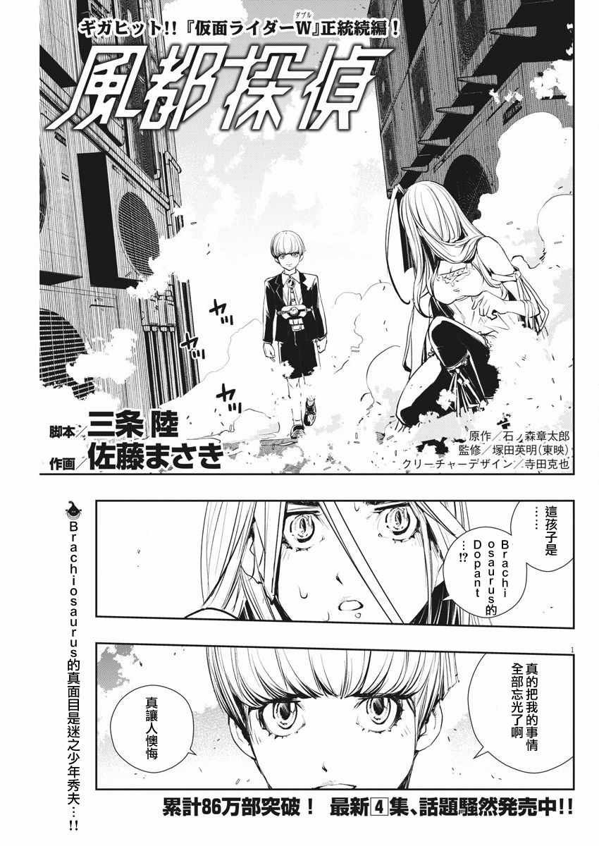 第41话