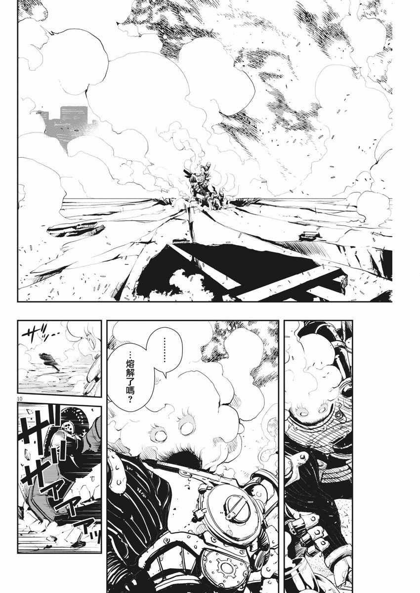 第41话