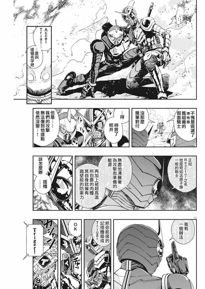 第41话