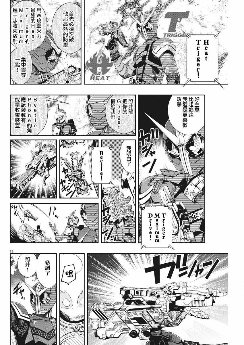 第41话