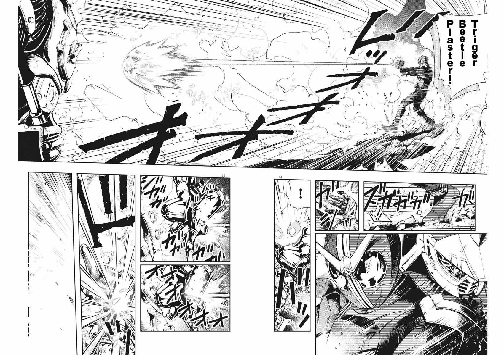 第41话