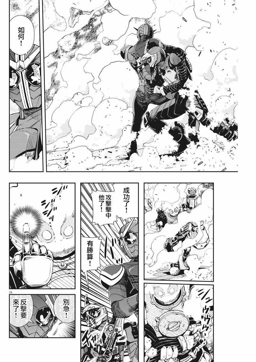 第41话
