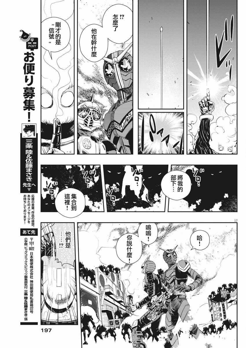 第41话
