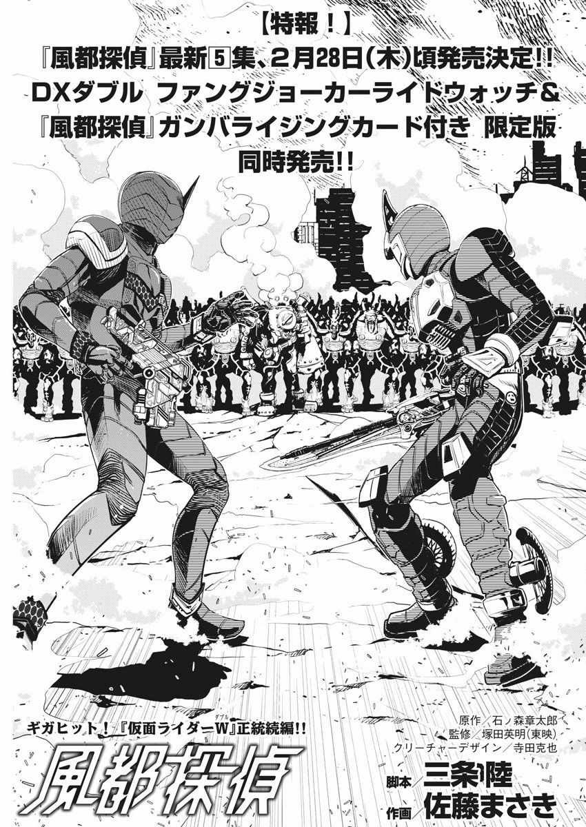 第42话