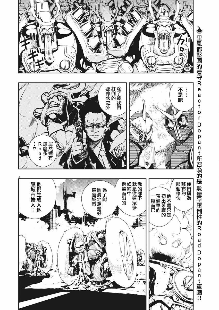 第42话