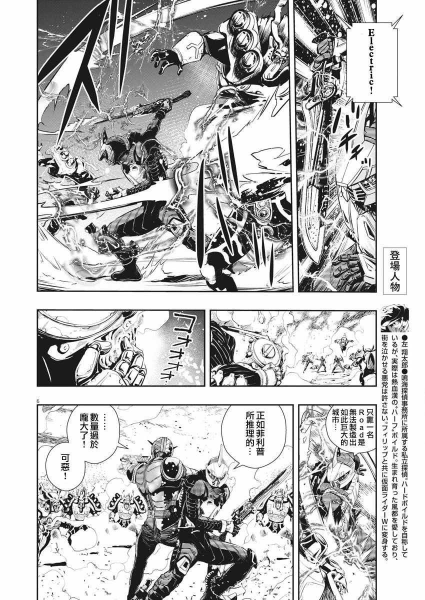 第42话