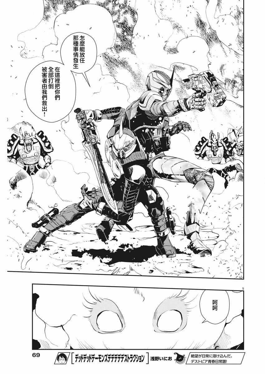 第42话