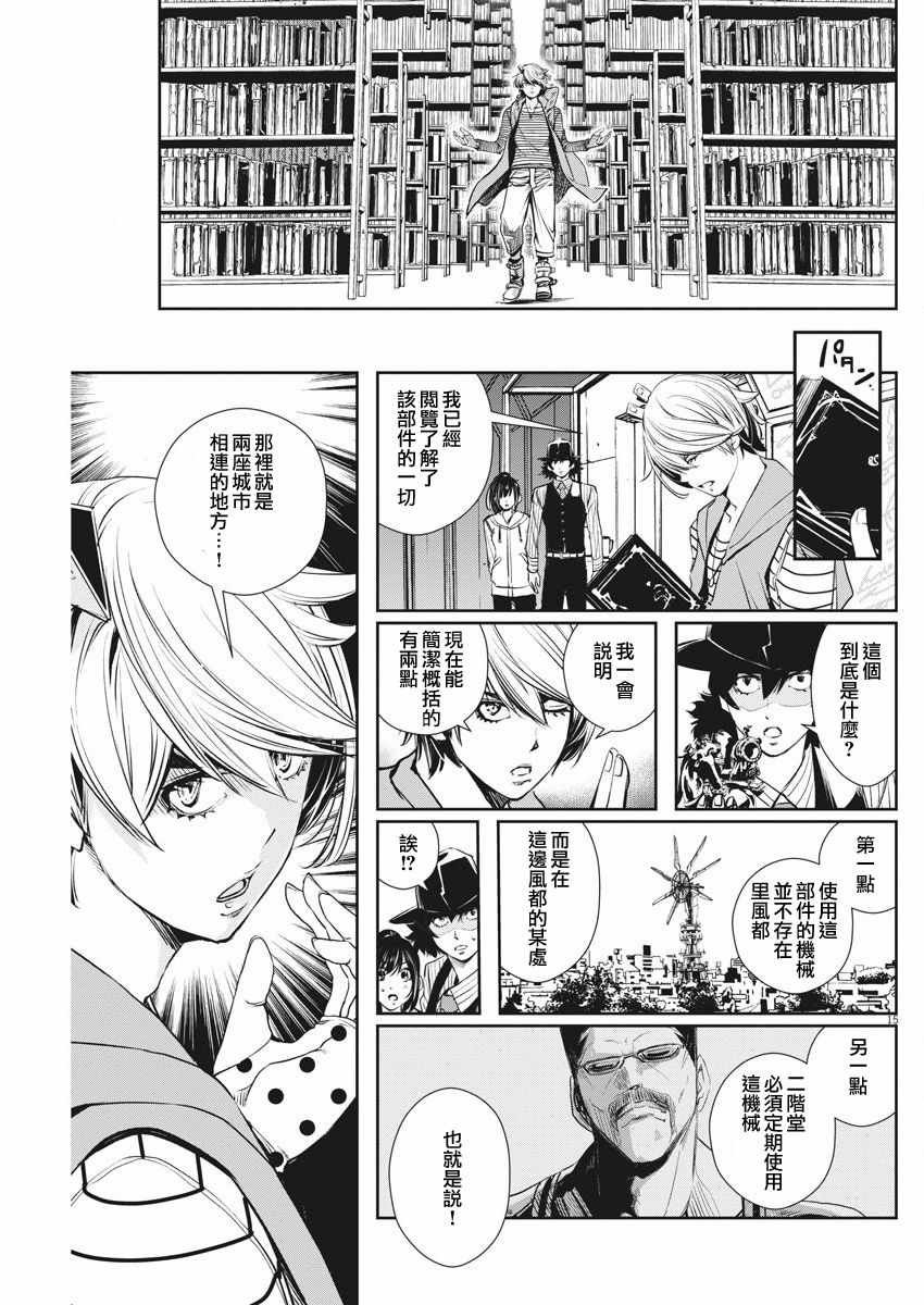 第43话