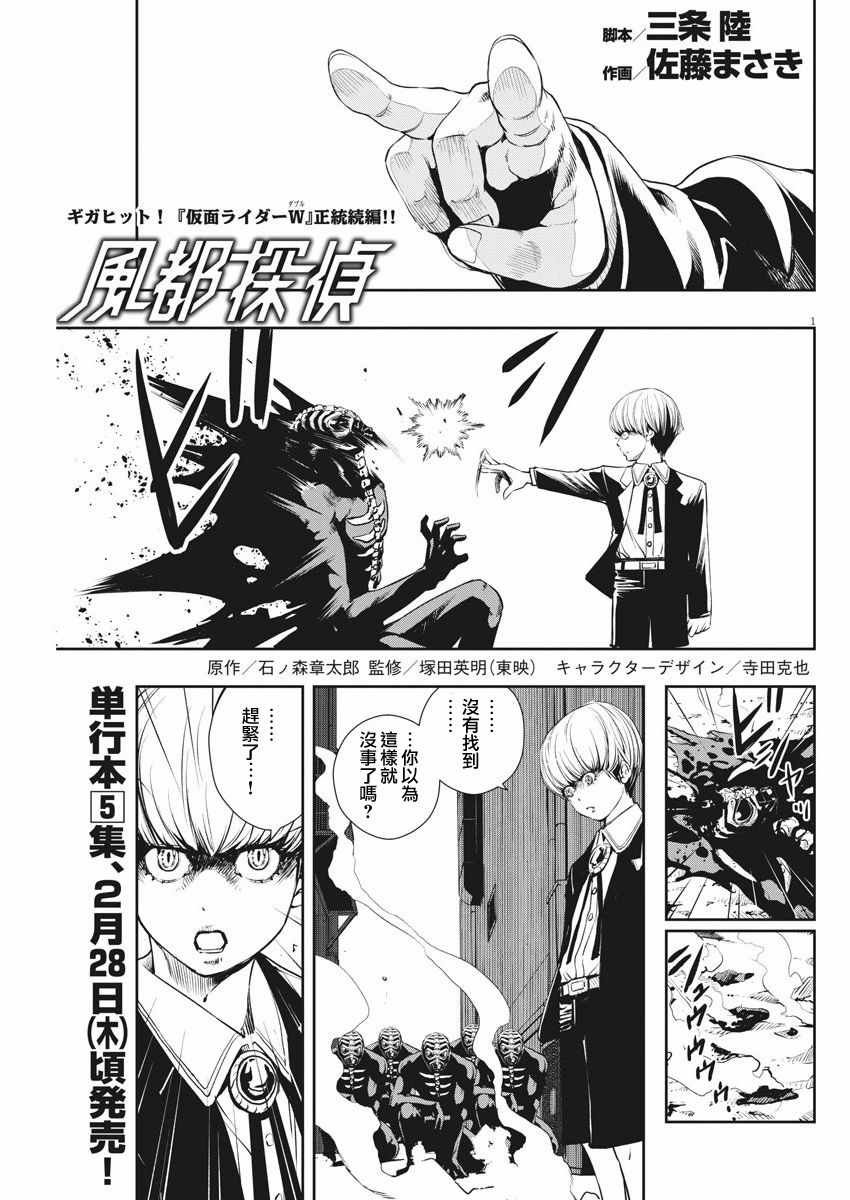 第44话