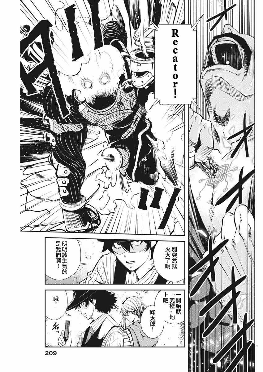 第45话
