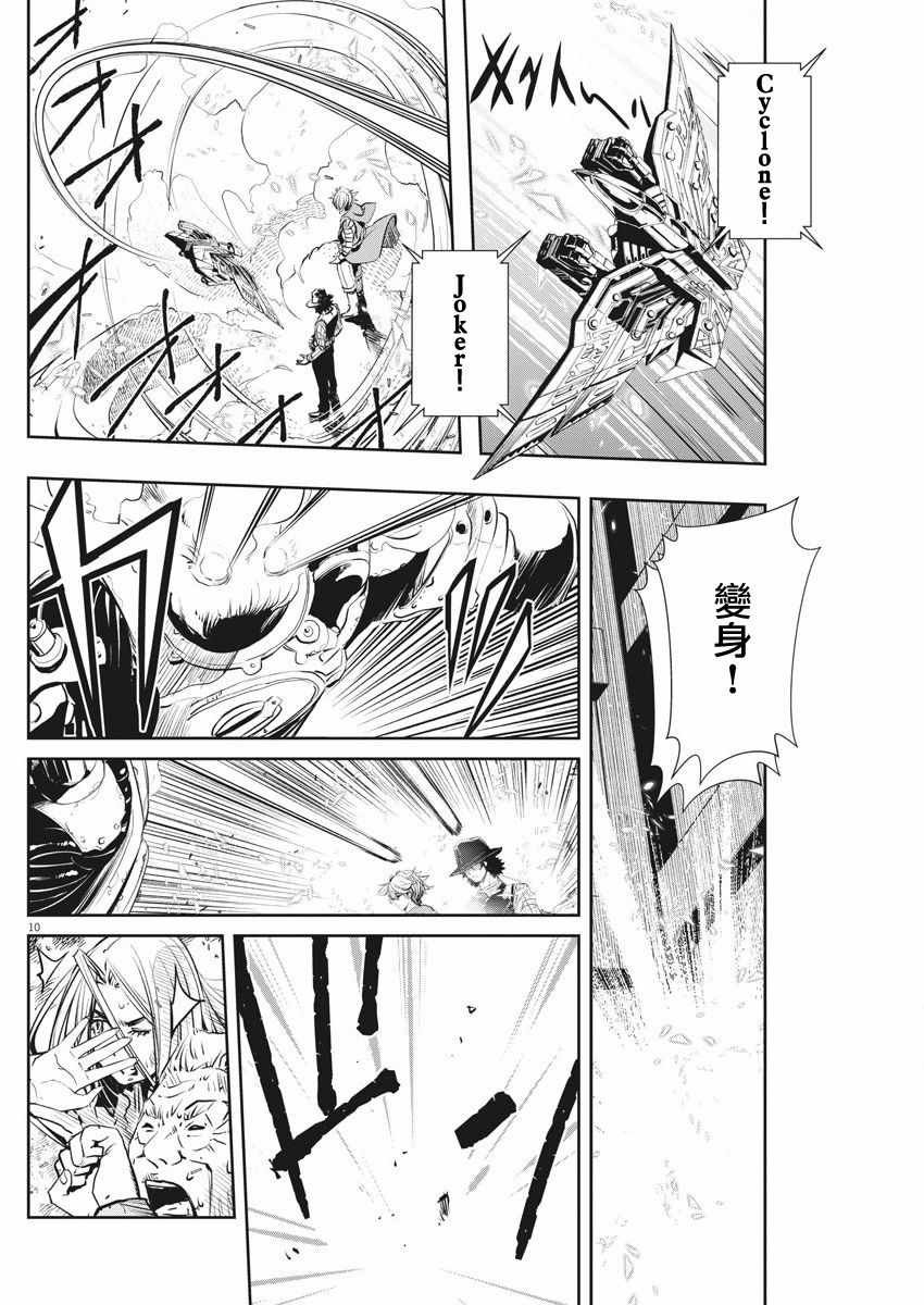 第45话