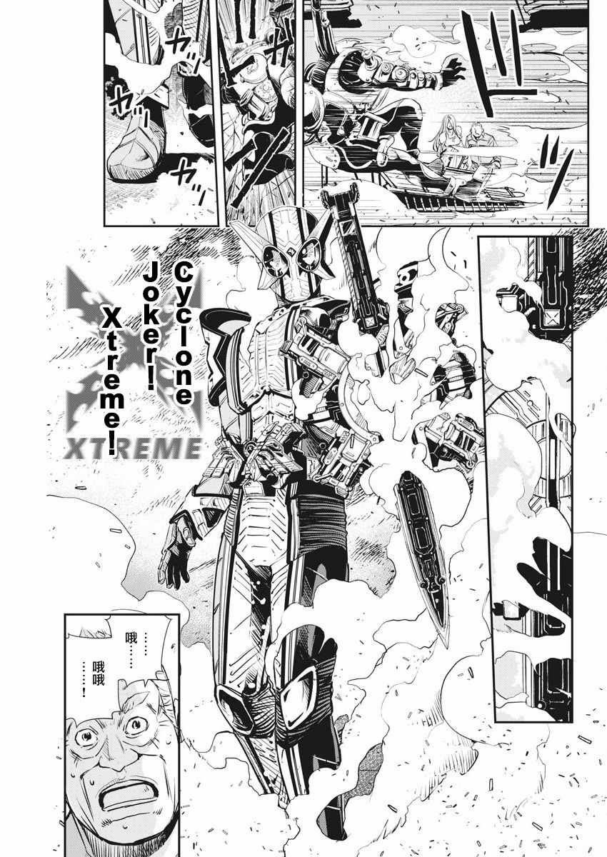 第45话