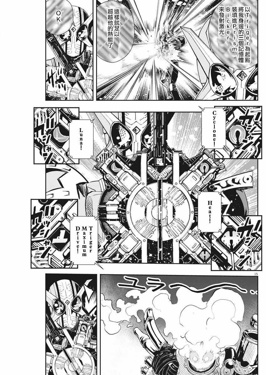 第45话