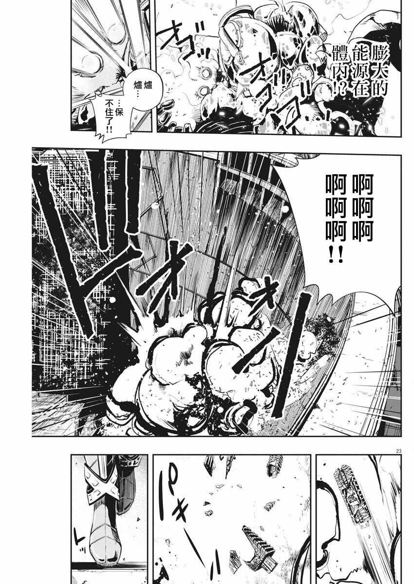 第45话