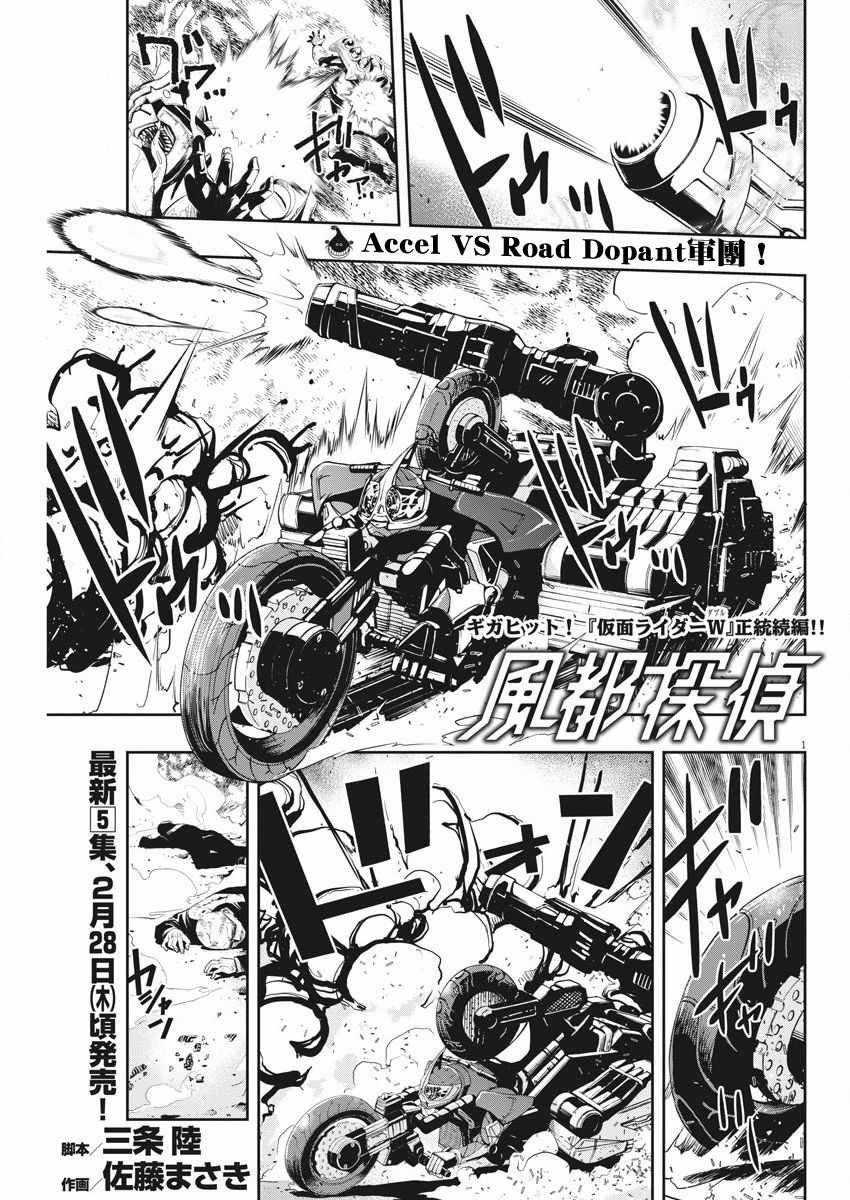 第46话