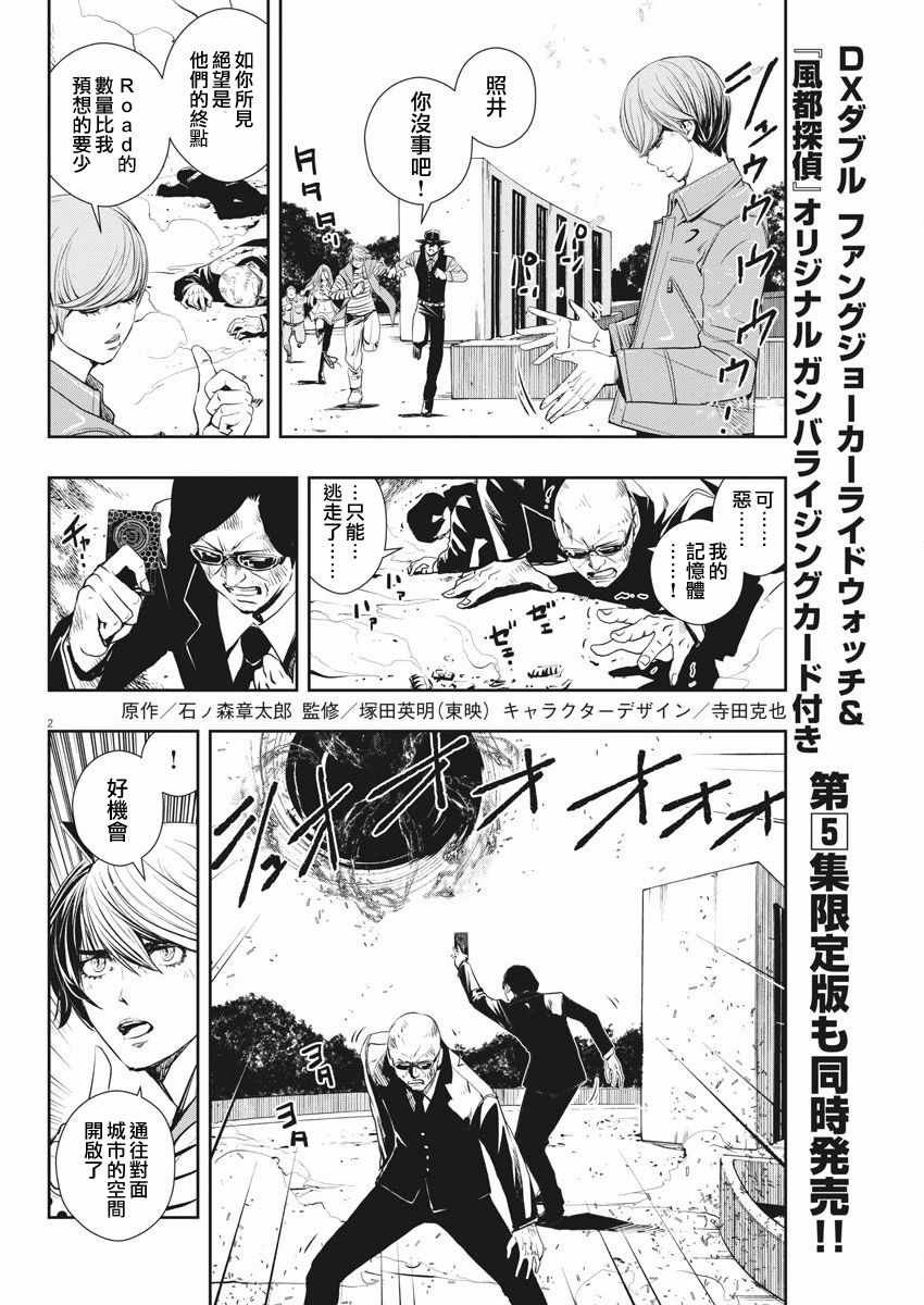 第46话