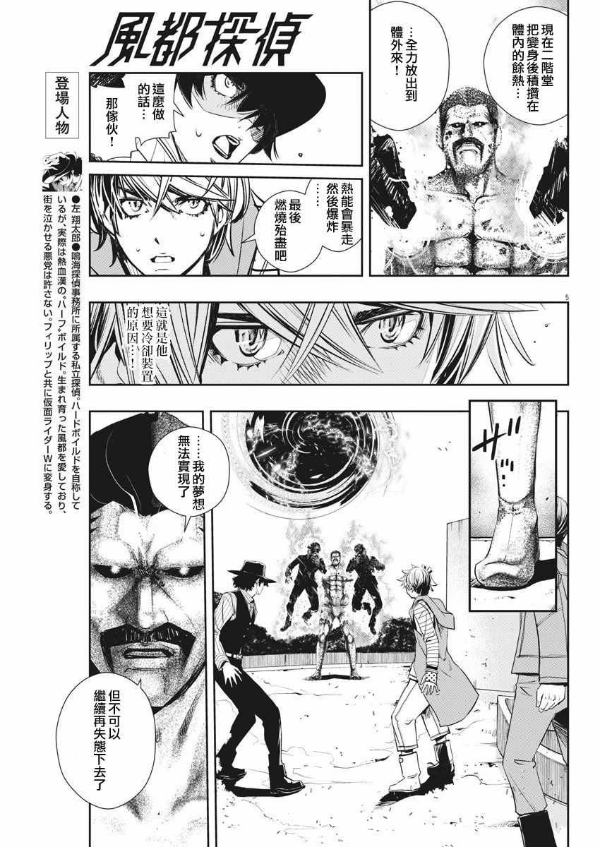 第46话