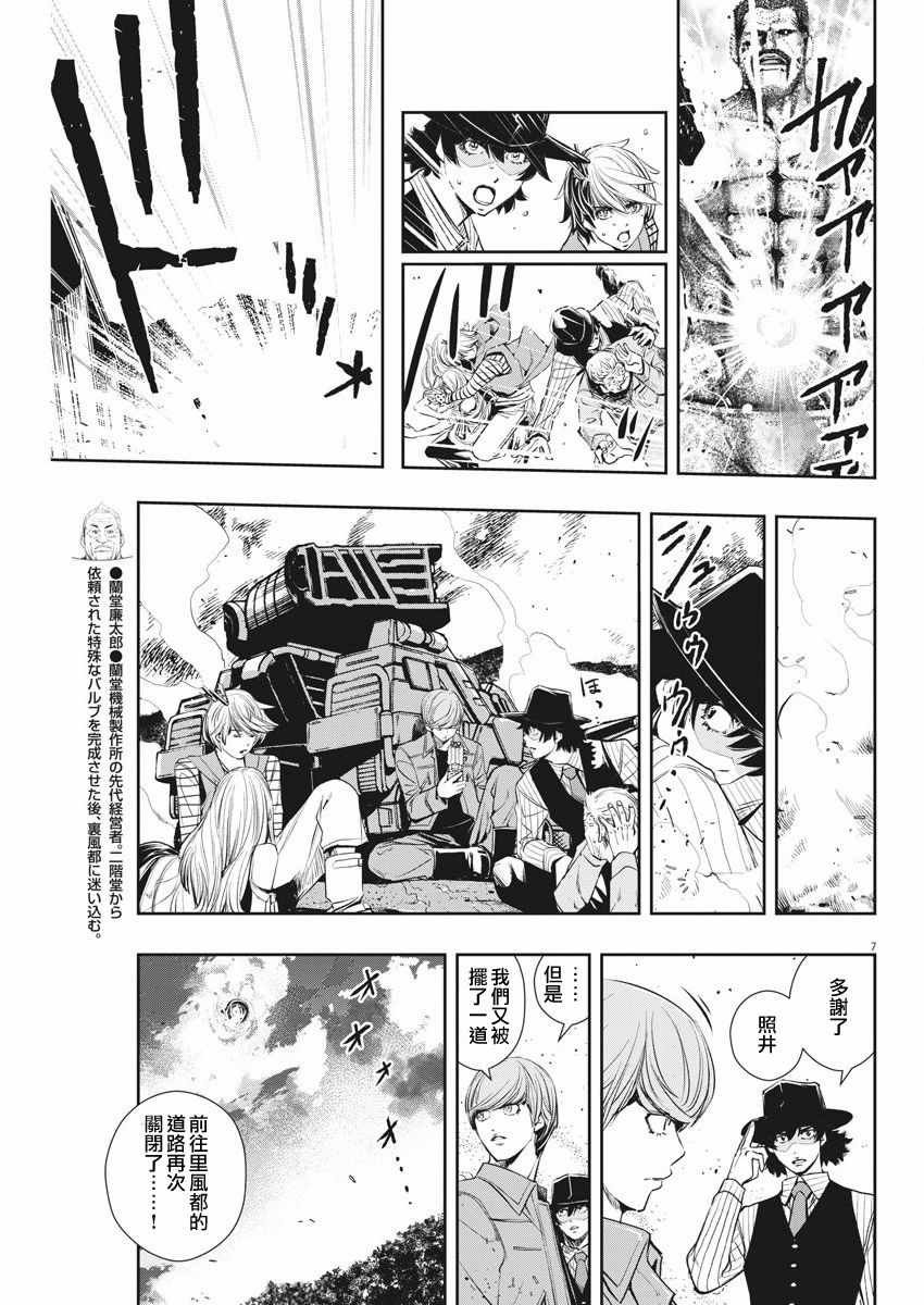 第46话