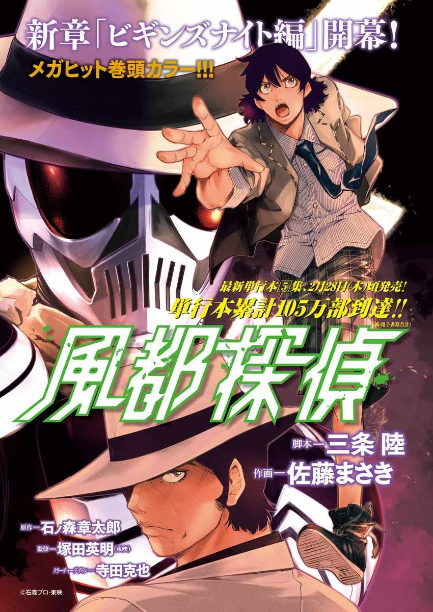 第47话