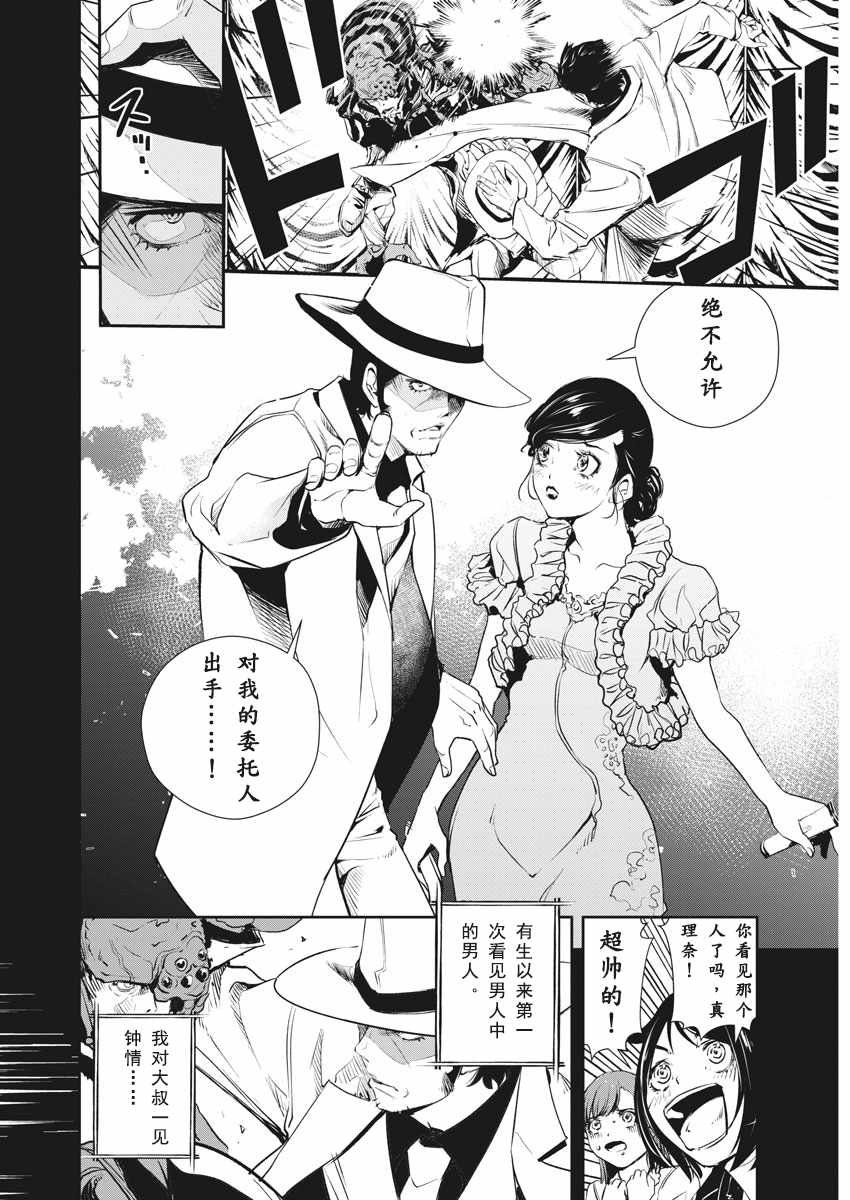 第47话
