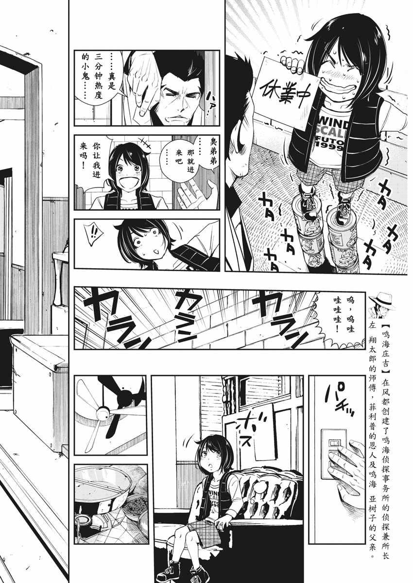 第47话