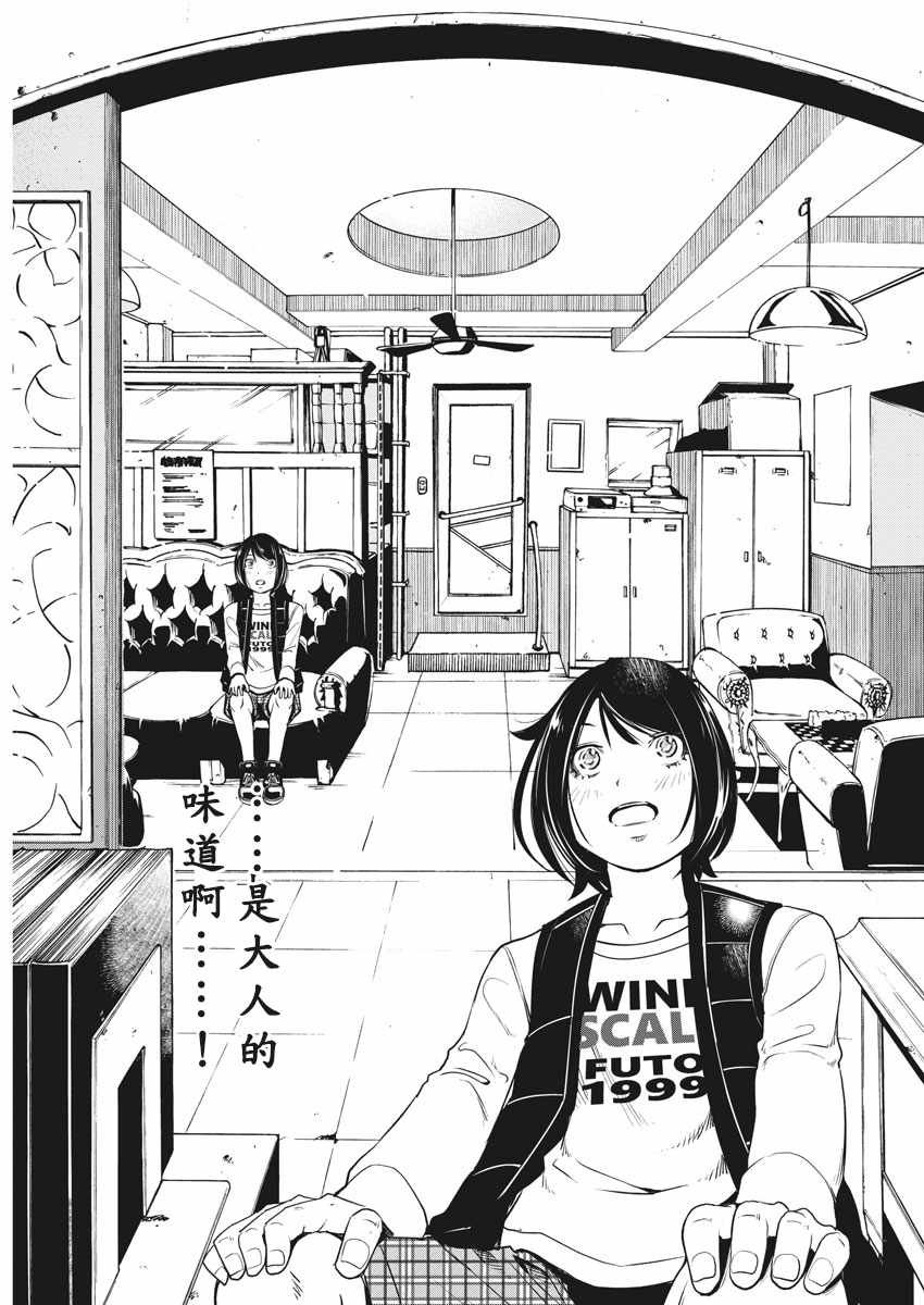第47话
