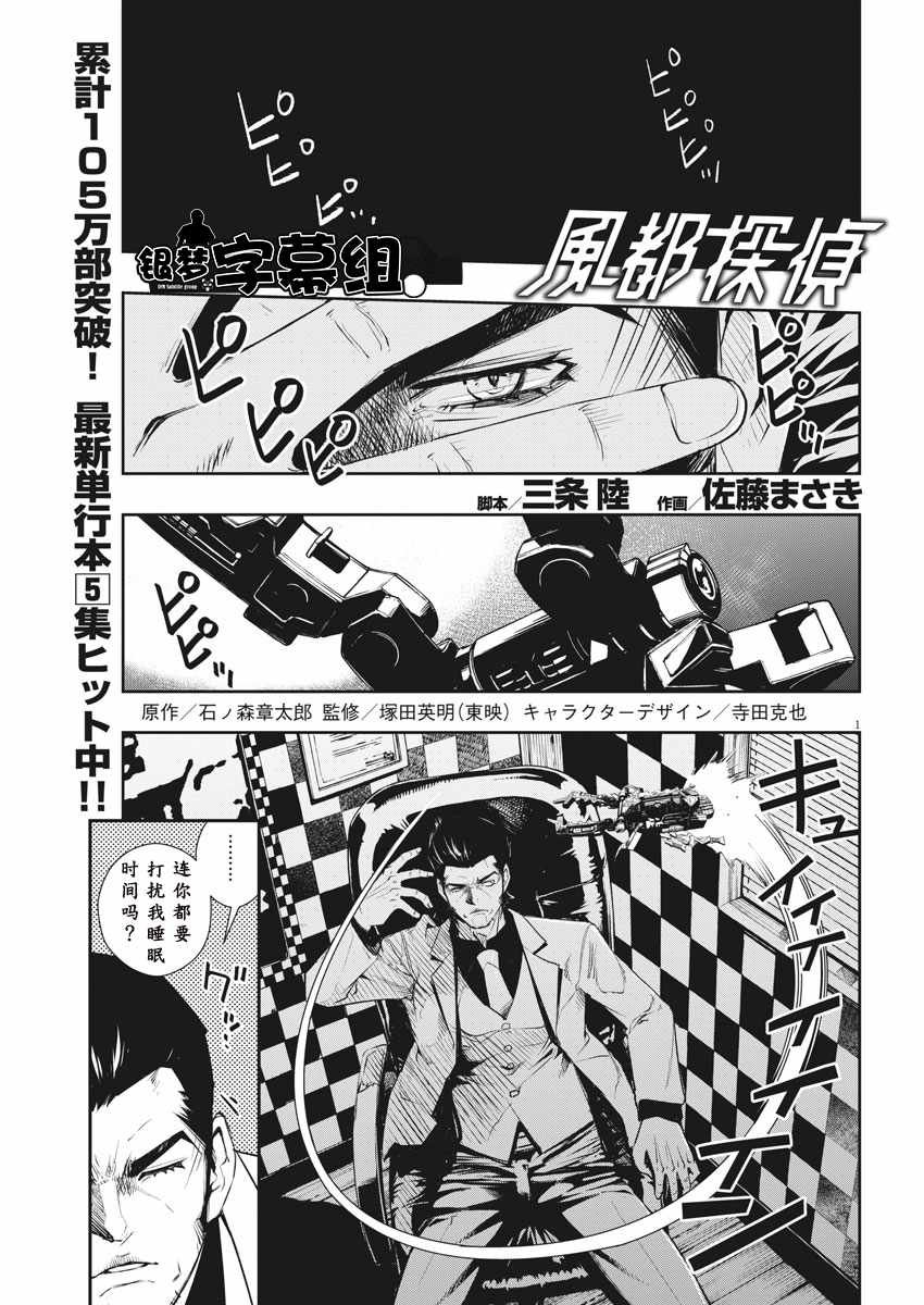 第48话