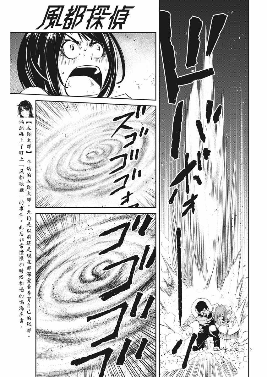 第48话