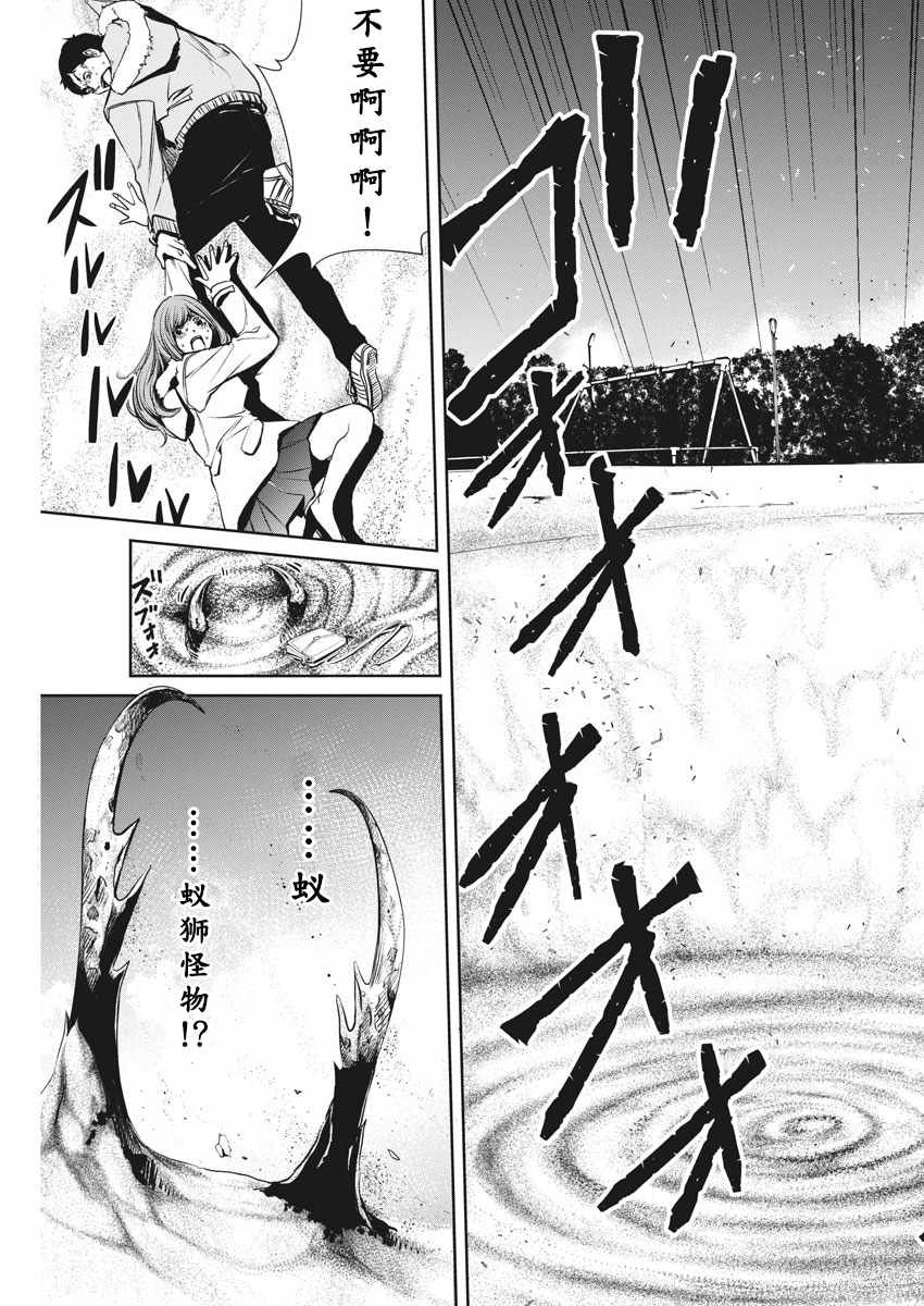 第48话