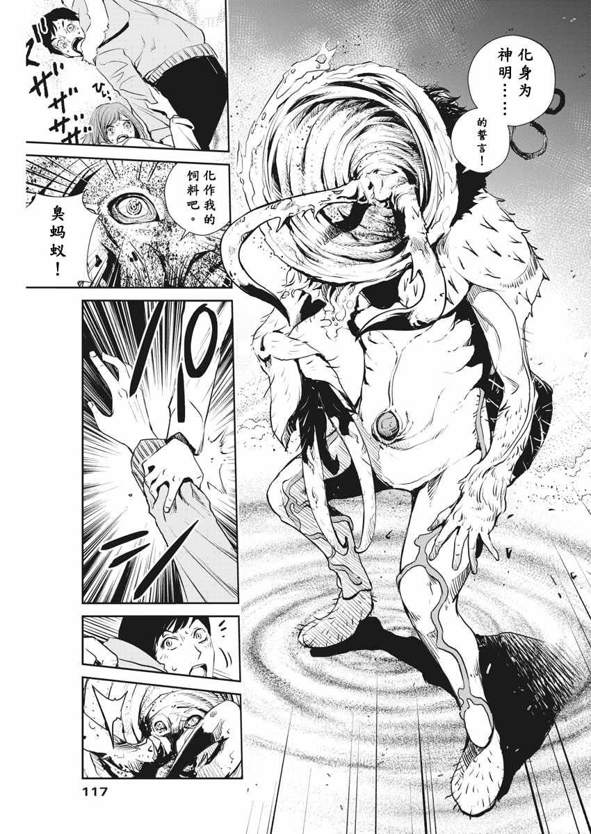 第48话