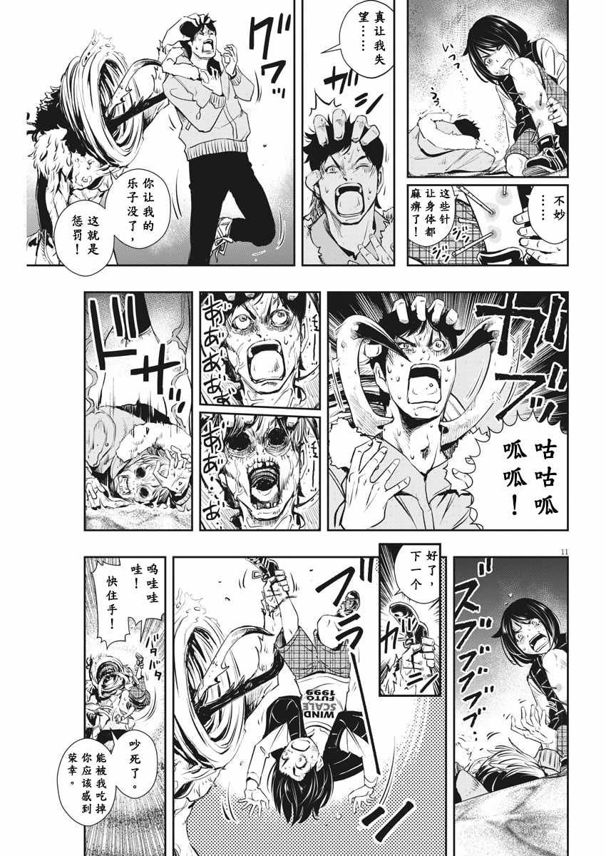 第48话