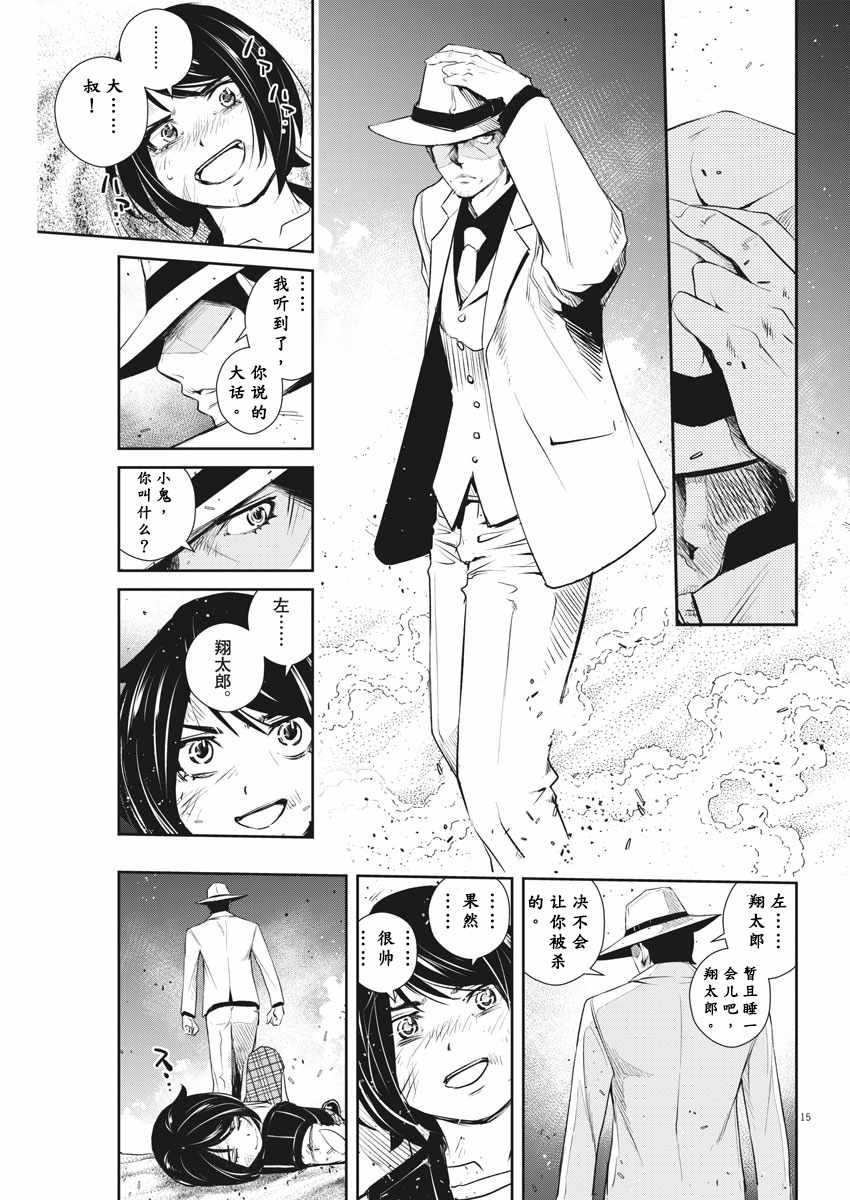 第48话