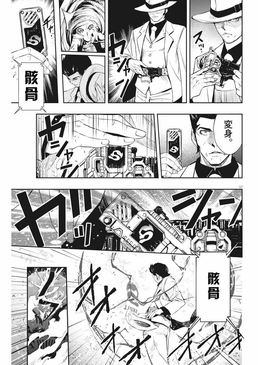 第48话