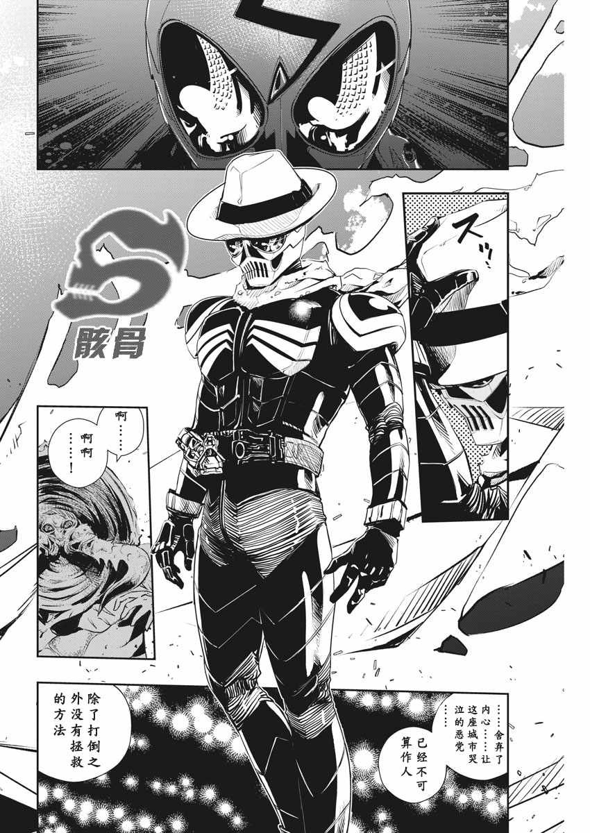 第48话