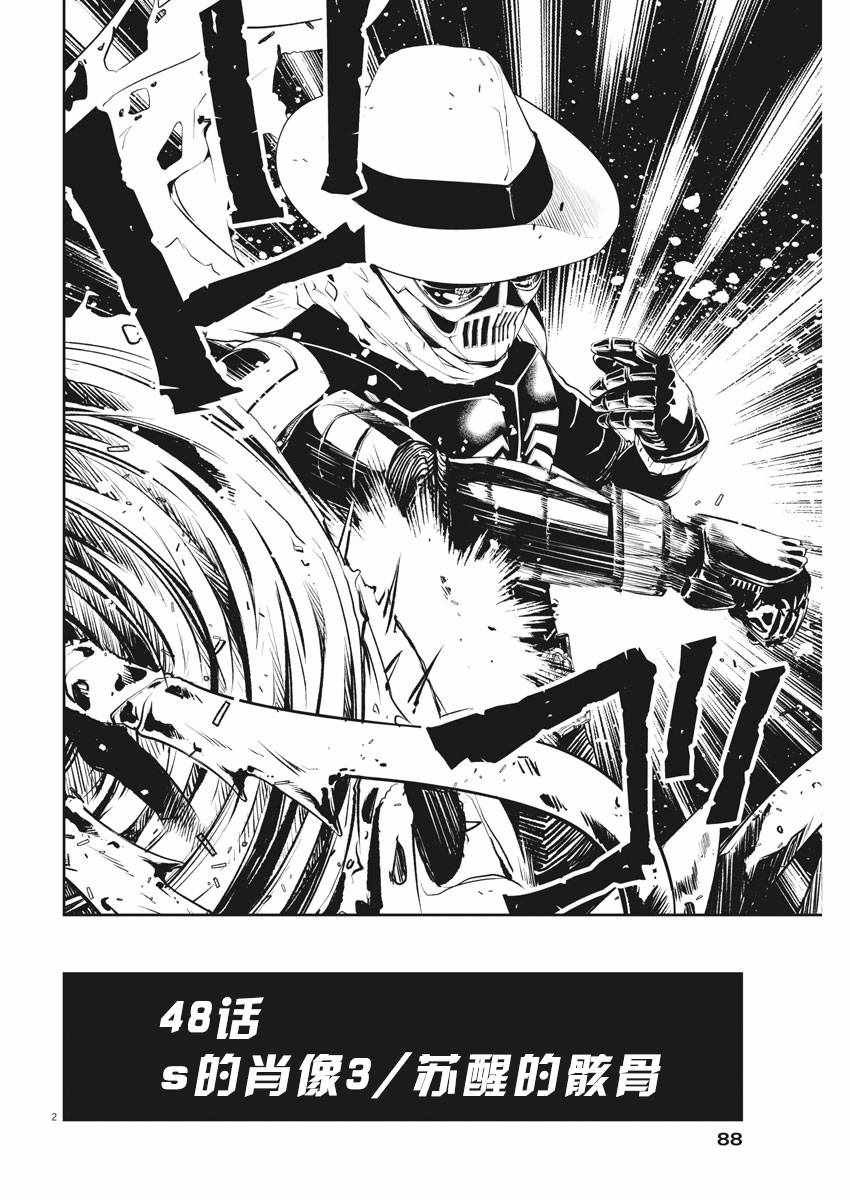 第49话