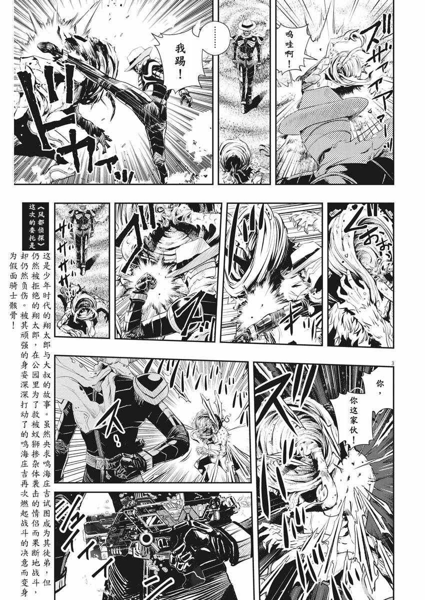 第49话