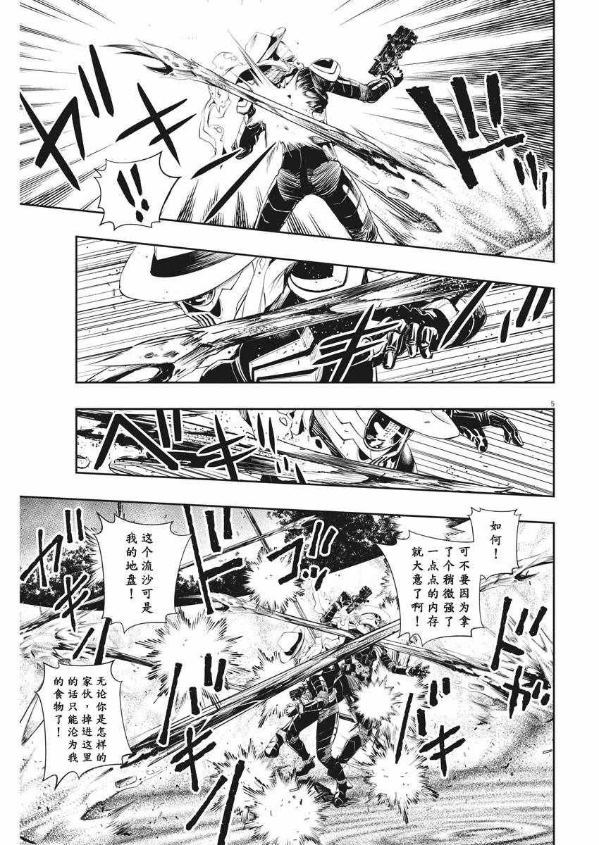 第49话