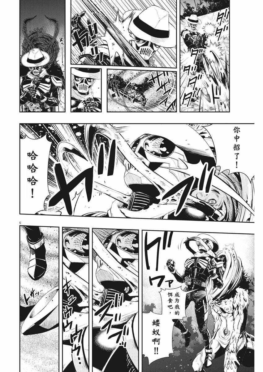 第49话