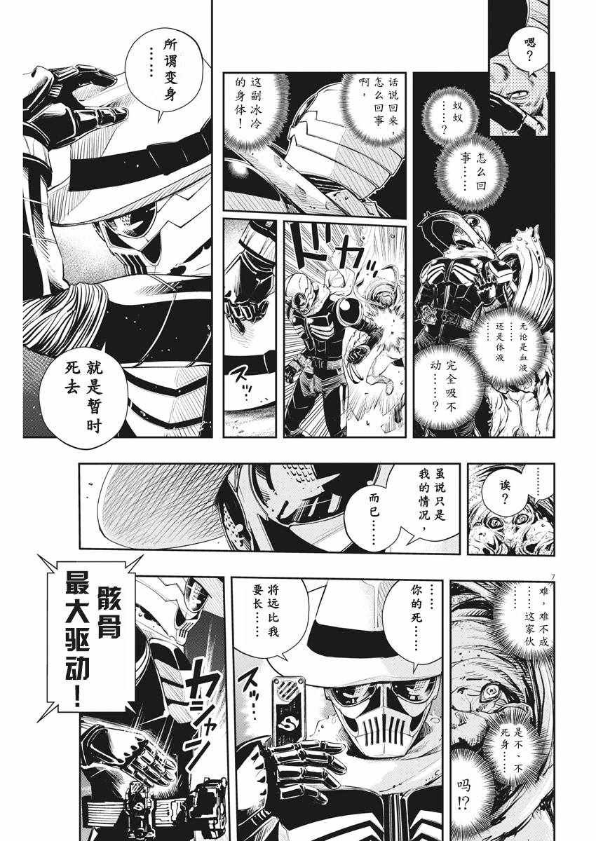 第49话