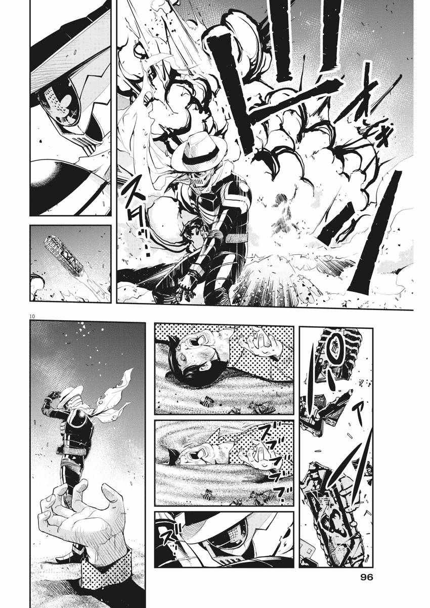 第49话