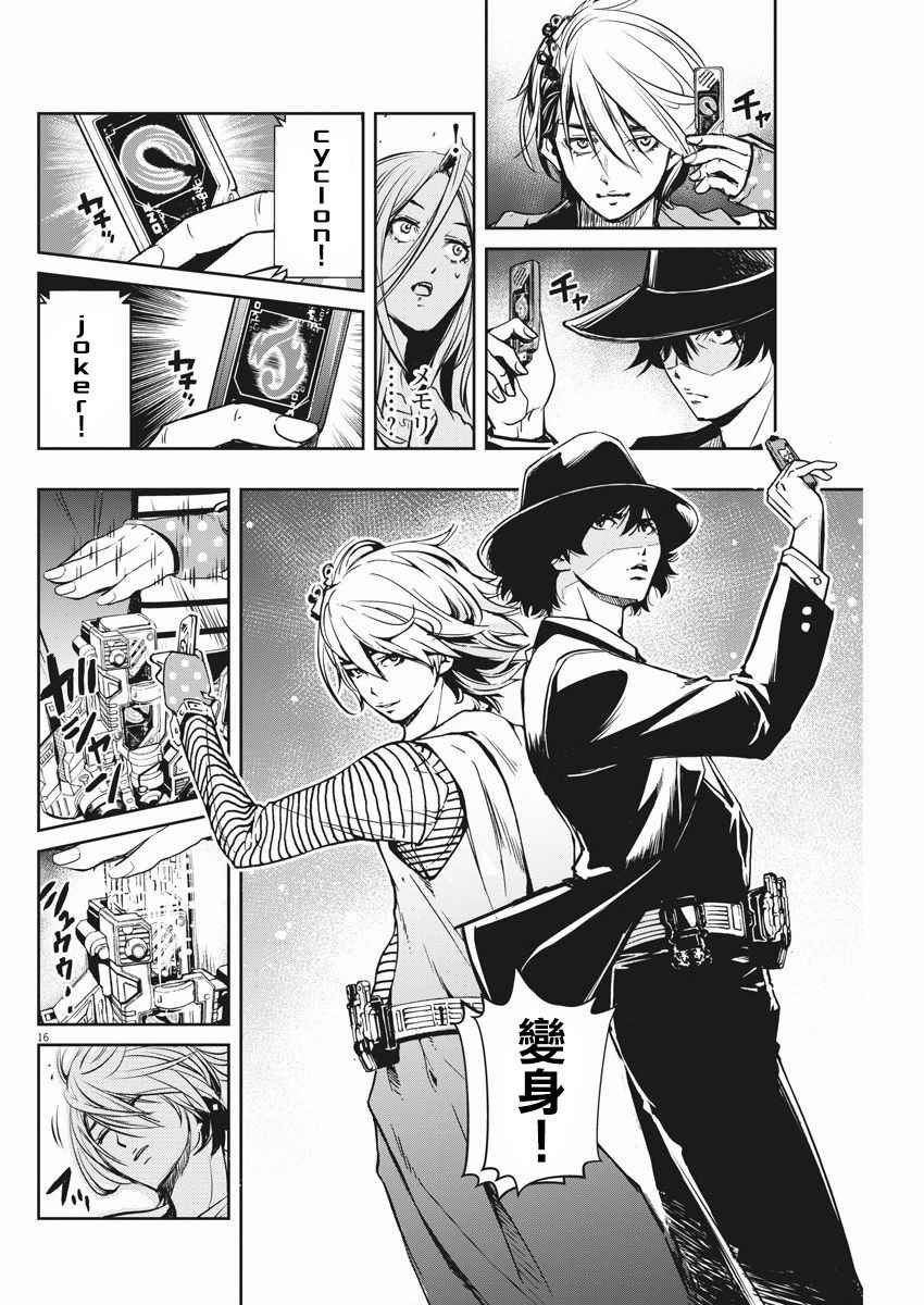 第5话